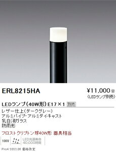 ERL8215HA Ɩ 뉀 `KX _[NO[ E17×1yvE|[ʔz