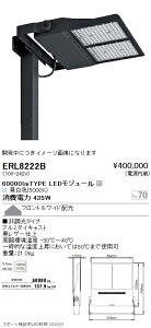 ERL8222B �����Ɩ� �e�j�X�R�[�g�p�t���b�h���C�g 60000lm 5000K