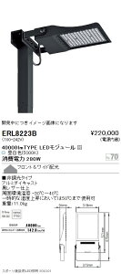 ERL8223B Ɩ ejXR[gptbhCg 40000lm 5000K