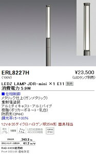 ERL8227H �����Ɩ� ��50�X�������[�|�[������ L460�y�����v�ʔ��z