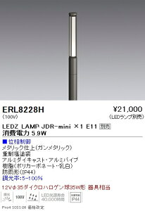 ERL8228H �����Ɩ� ��50�X�������[�|�[������ L360�y�����v�ʔ��z