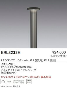 ERL8233H Ɩ 50OAXX뉀́yvE|[ʔz