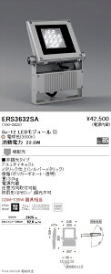 ERS3632SA �����Ɩ� Ss12 ���O�X�|�b�g���C�g 3000K ���z��