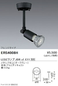 ERS4008H Ɩ X|bgCg tW yvʔz