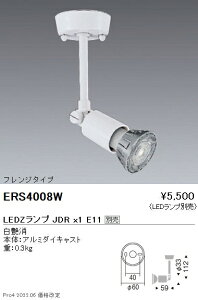 ERS4008W Ɩ X|bgCg tW yvʔz