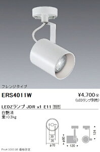 ERS4011W Ɩ X|bgCg tW yvʔz