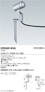 ERS4014SA �����Ɩ� �A�E�g�h�A�X�|�b�gLEDZLAMP JDR5W�i�L�p���p�j×�y�����v�ʔ��z