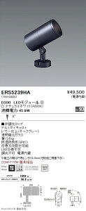ERS5239HA �����Ɩ� COB���OSP D300 ���p 4000K Ra93