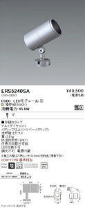 ERS5240SA �����Ɩ� COB���OSP D300 ���p 3000K Ra93