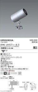 ERS5245SA �����Ɩ� COB���OSP D300 �L�p 4000K Ra93