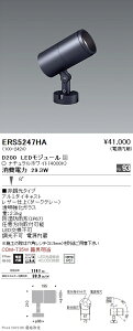 ERS5247HA �����Ɩ� COB���OSP D200 ���p 4000K Ra93