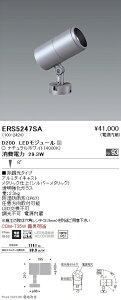 ERS5247SA �����Ɩ� COB���OSP D200 ���p 4000K Ra93