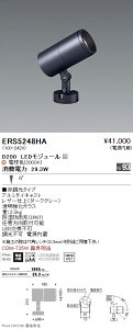 ERS5248HA �����Ɩ� COB���OSP D200 ���p 3000K Ra93