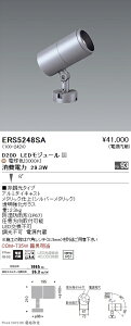 ERS5248SA �����Ɩ� COB���OSP D200 ���p 3000K Ra93
