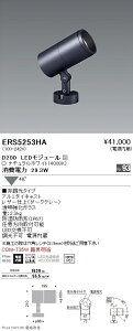 ERS5253HA �����Ɩ� COB���OSP D200 �L�p 4000K Ra93