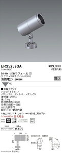 ERS5259SA �����Ɩ� COB���OSP D140 �L�p 4000K Ra93