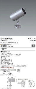 ERS5260SA �����Ɩ� COB���OSP D140 �L�p 3000K Ra93