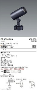 ERS5262HA �����Ɩ� COB���OSP D90 ���p 3000K Ra93