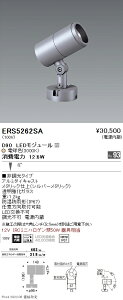 ERS5262SA �����Ɩ� COB���OSP D90 ���p 3000K Ra93