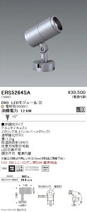 ERS5264SA �����Ɩ� COB���OSP D90 ���p 3000K Ra93