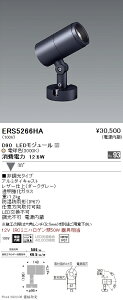 ERS5266HA �����Ɩ� COB���OSP D90 �L�p 3000K Ra93