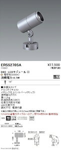 ERS5270SA �����Ɩ� COB���OSP D60 ���p 3000K Ra93