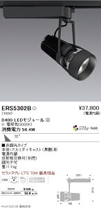 ERS5302B �����Ɩ� DUAL D400 3000K �L�p �񒲌�