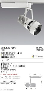 ERS5337W �����Ɩ� DUAL D300 3500K ���p �񒲌�