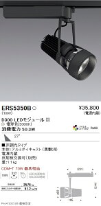 ERS5350B �����Ɩ� DUAL D300 3000K �L�p �񒲌�