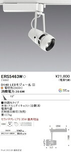 ERS5463W Ɩ DUAL D140 2800K p 񒲌