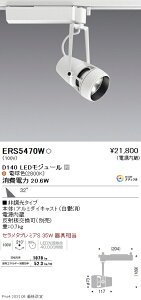 ERS5470W �����Ɩ� DUAL D140 2800K �L�p �񒲌�