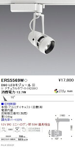 ERS5569W Ɩ DUAL D90 4200K p ʑ