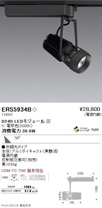 ERS5934B �����Ɩ� DUAL D240 3000K �L�p �񒲌�