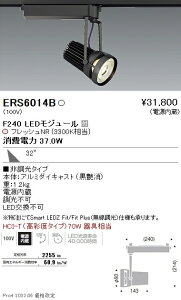 ERS6014B �����Ɩ� ���N�X�|�b�g���C�g F240 �t���b�V��NR �L�p
