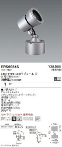 ERS6084S Ɩ Rs AEghAX|bgCg R2400^Cv 3000K