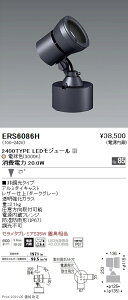ERS6086H Ɩ Rs AEghAX|bgCg R2400^Cv 3000K