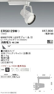 ERS6129W Ɩ RsX|bgCg R6000^Cv 4000K