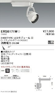 ERS6171W Ɩ RsX|bgCg R2400^Cv 4000K