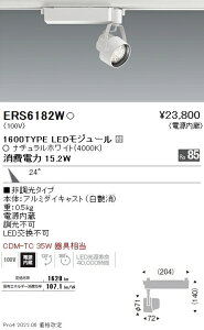 ERS6182W Ɩ RsX|bgCg R1600^Cv 4000K
