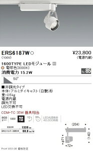 ERS6187W Ɩ RsX|bgCg R1600^Cv 3000K
