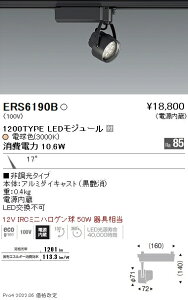 ERS6190B Ɩ RsX|bgCg R1200^Cv 3000K