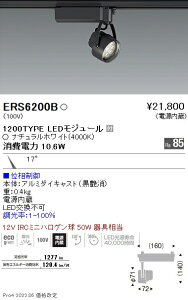 ERS6200B Ɩ RsX|bgCg R1200^Cv 4000K ʑ