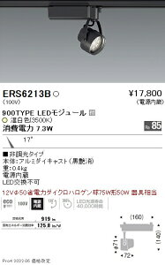 ERS6213B Ɩ RsX|bgCg R900^Cv 3500K