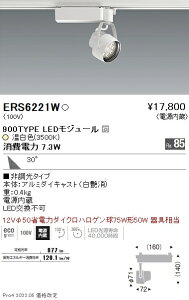 ERS6221W Ɩ RsX|bgCg R900^Cv 3500K
