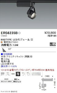 ERS6235B Ɩ RsX|bgCg R900^Cv 2700K ʑ