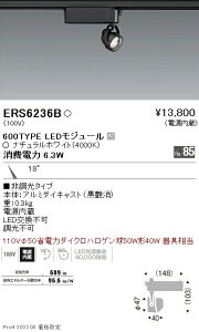ERS6236B �����Ɩ� Rs�X�|�b�g���C�g R600�^�C�v 4000K