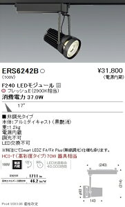 ERS6242B �����Ɩ� ���N�X�|�b�g���C�g F240 �t���b�V��E ���p