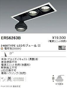 ERS6263B �����Ɩ� Rs GYRO R2400�^�C�v 3000K�y�d�����j�b�g�ʔ��z