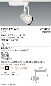 �y�@��o�����m�zERS6971W �����Ɩ� ���N�p�X�|�b�g���C�g F200 �t���b�V��D ���p ���y���X�ܕ����i�z