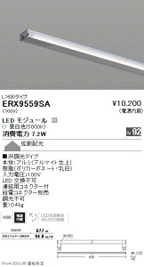 ERX9559SA �����Ɩ� �f�B�X�v���[ �I�����C�� L630 �񒲌� 5000K